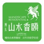 博长山水香颐