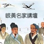 健康有道999