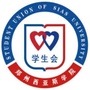 西亚斯国际学院校学生会