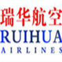 瑞华航空