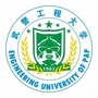 武警工程大学