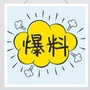 壹娱资本论