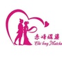 赤峰市缘通婚恋中心