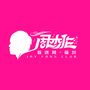 JayMeet福州歌迷会