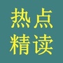 爆笑1000