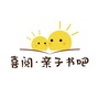 喜阅书吧