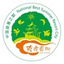 爽游贵阳