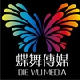 蝶舞视听