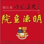 明德画院