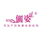 俪姿专业产后恢复