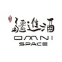 疆进酒OmniSpace