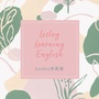 Lesley学英语