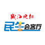 民生会客厅