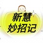 八卦娱乐儿