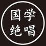 格斗大师
