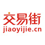 交易街