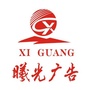 临沧时光