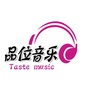 品味937