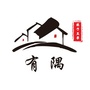 有隅