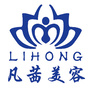 阿旗凡茜美容