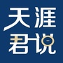 视野新周刊