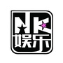 NK娱乐