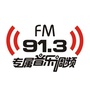 FM913