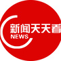 NMTV《新闻天天看》