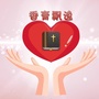 香膏飘逸