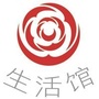 潮流生活汇馆