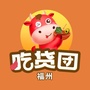 福州吃货团
