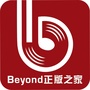 Bey0nd正版之家