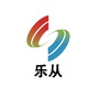 乐从微视