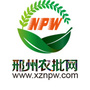 邢州农批网