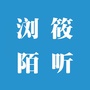 刘筱夜听