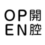 OPEN开腔