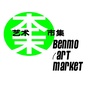 本末BenMo