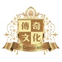 传奇文化资讯
