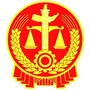 五大连池市人民法院
