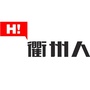 最美衢州