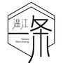 温江论坛