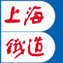 上海铁道