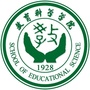 安徽师范大学教育科学学院官微