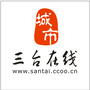 三台在线