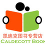 凯迪克图书专营店