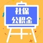 八卦我们是认真的