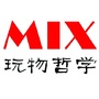 MIX玩物哲学