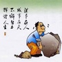 瓦刀的励志人生