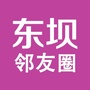 dongba