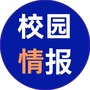 南京中小学观察